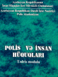 POLİS VƏ İNSAN HÜQUQLARI 
